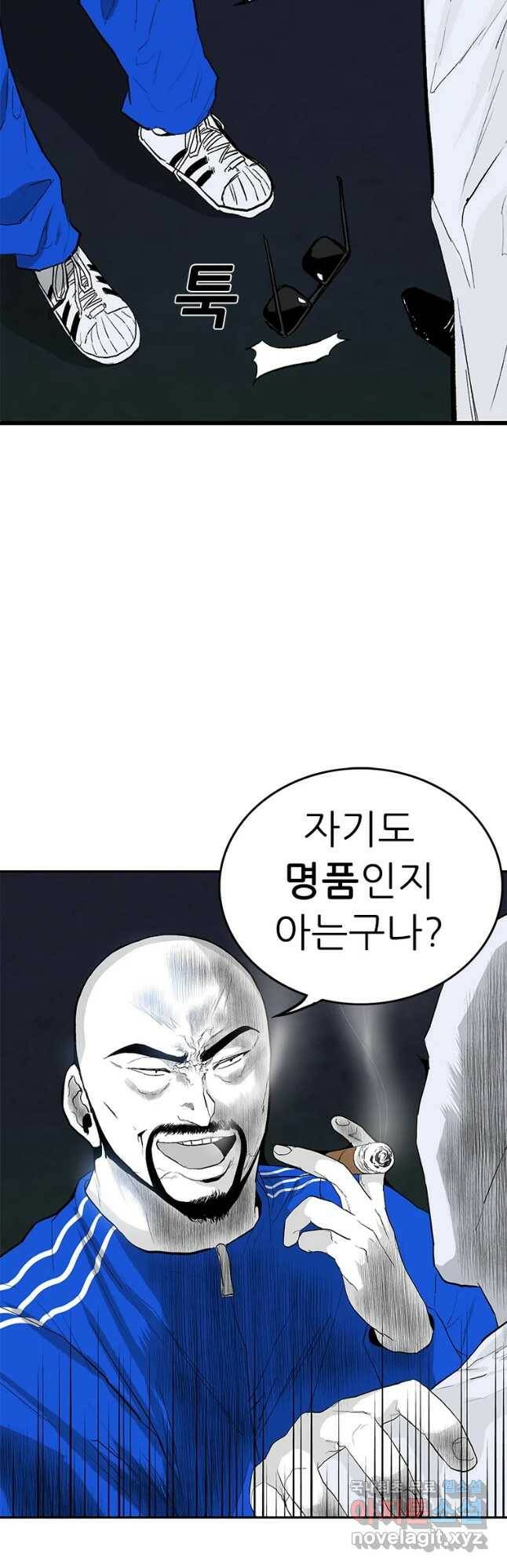 살어리랏다 시즌2 39화 10
