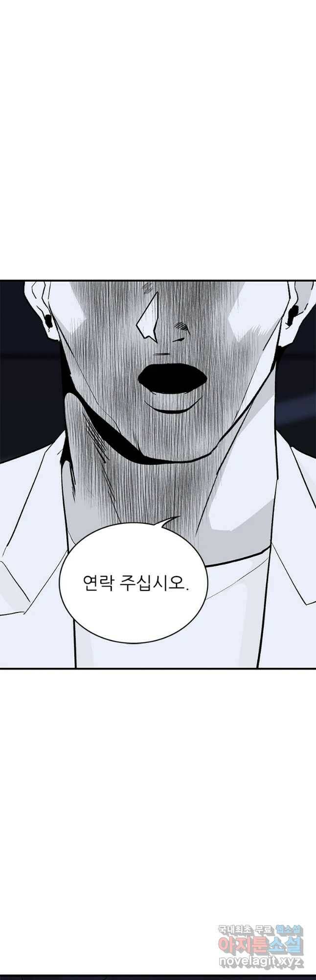 살어리랏다 시즌2 39화 12