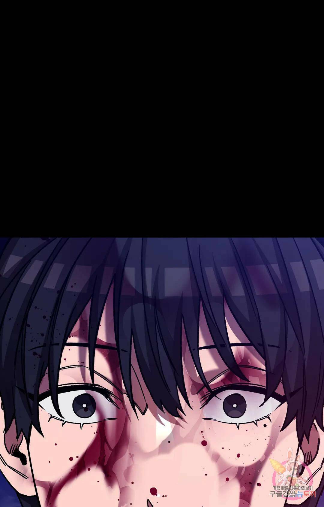 블라인드 플레이 72화 10