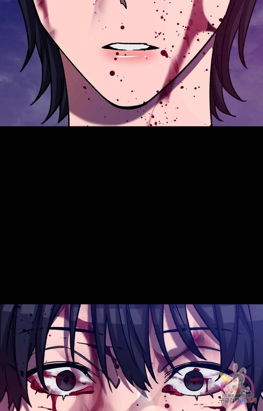 블라인드 플레이 72화 11