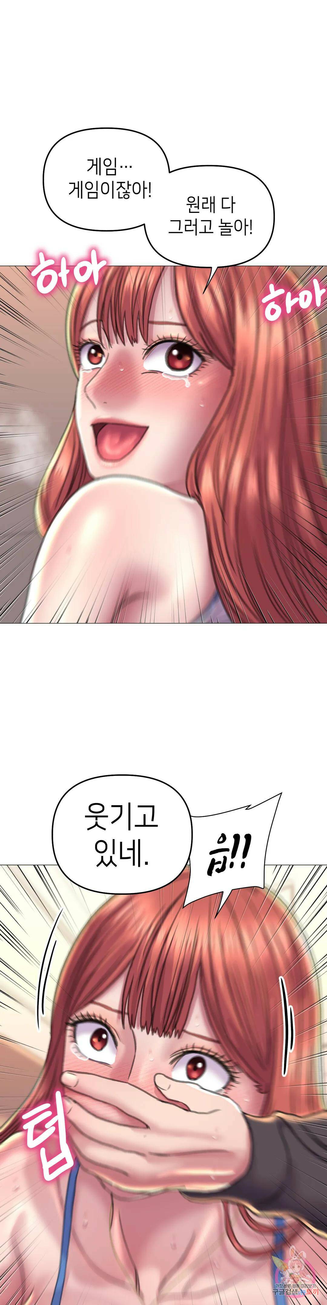 더블페이스 17화 7