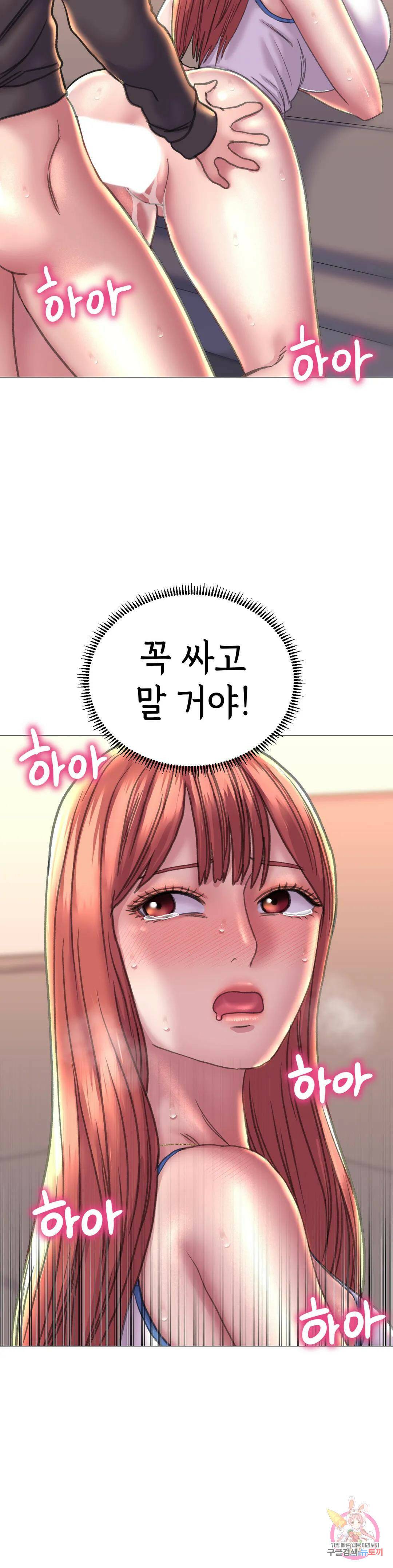 더블페이스 17화 35