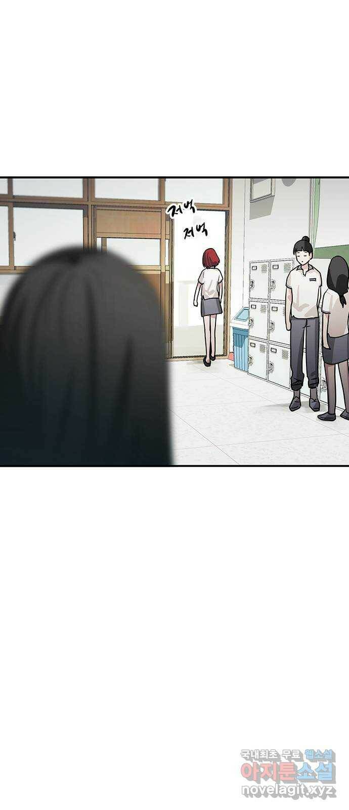 권리행사자 26화 : 주시 7