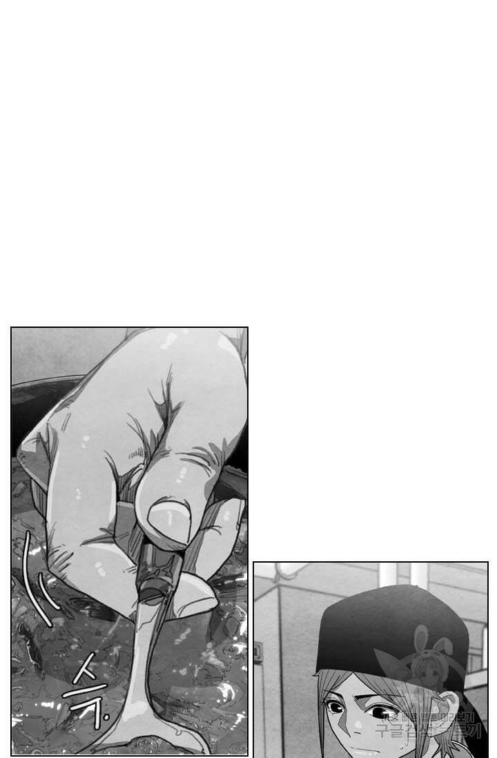 미슐랭스타 시즌4 151화 16