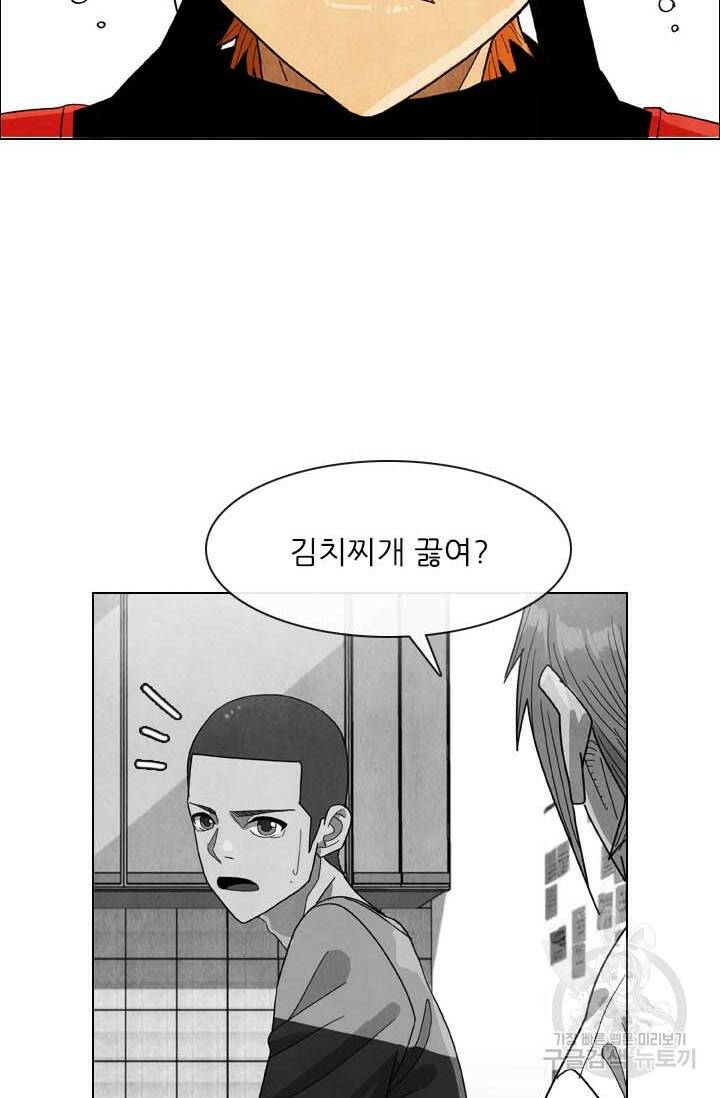 미슐랭스타 시즌4 151화 18