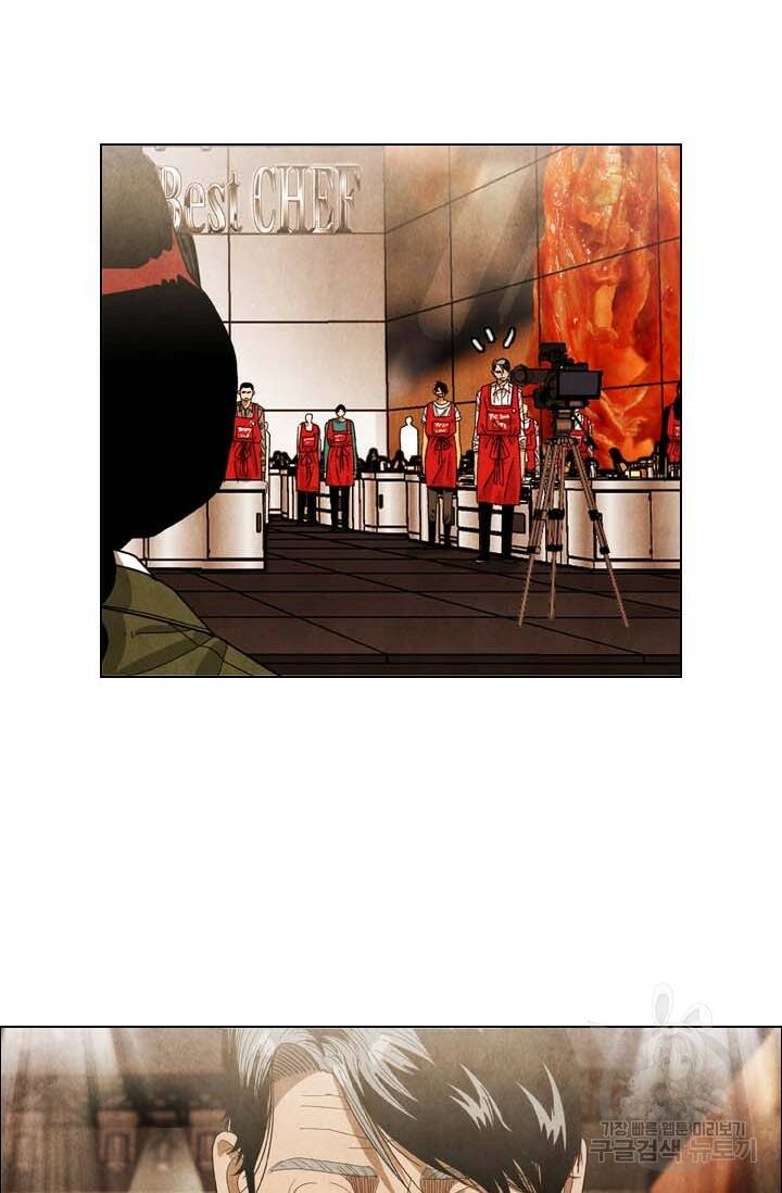 미슐랭스타 시즌4 151화 28
