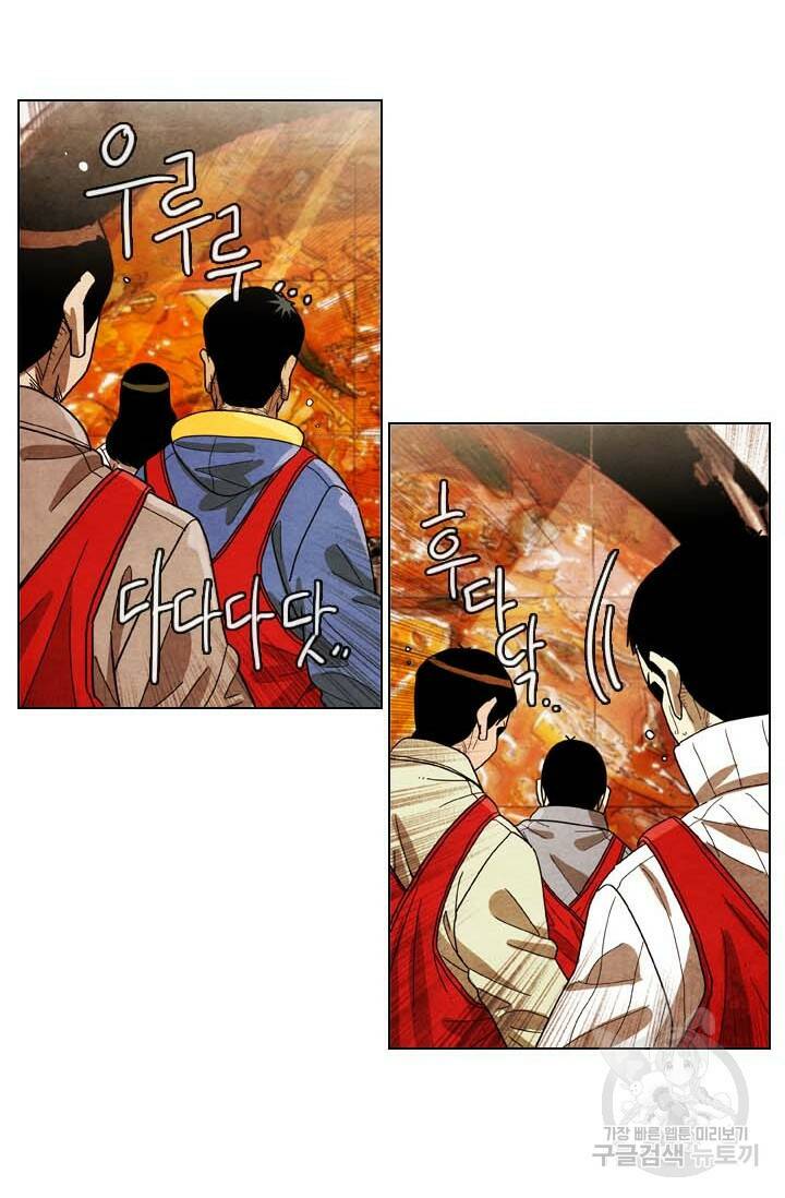 미슐랭스타 시즌4 151화 38