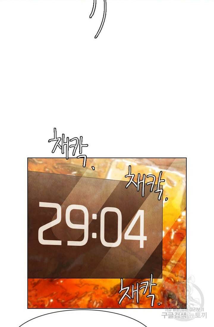 미슐랭스타 시즌4 151화 49