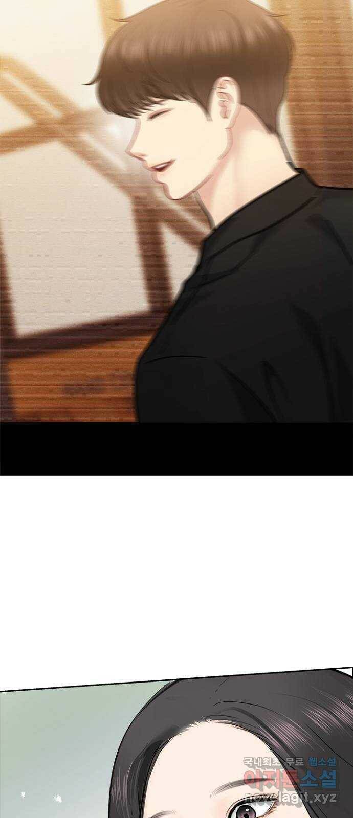 선남친 후연애 68화 49