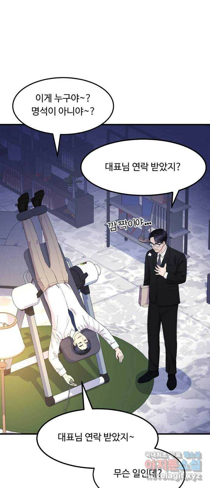 이상한 변호사 우영우 19화: 펭수로 하겠습니다 (6) + 휴재 안내 1