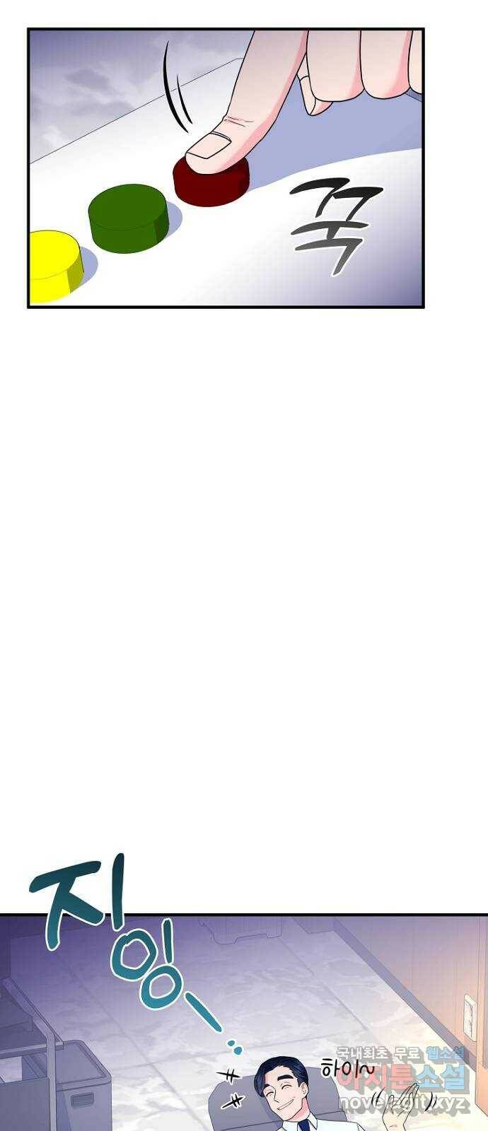 이상한 변호사 우영우 19화: 펭수로 하겠습니다 (6) + 휴재 안내 5