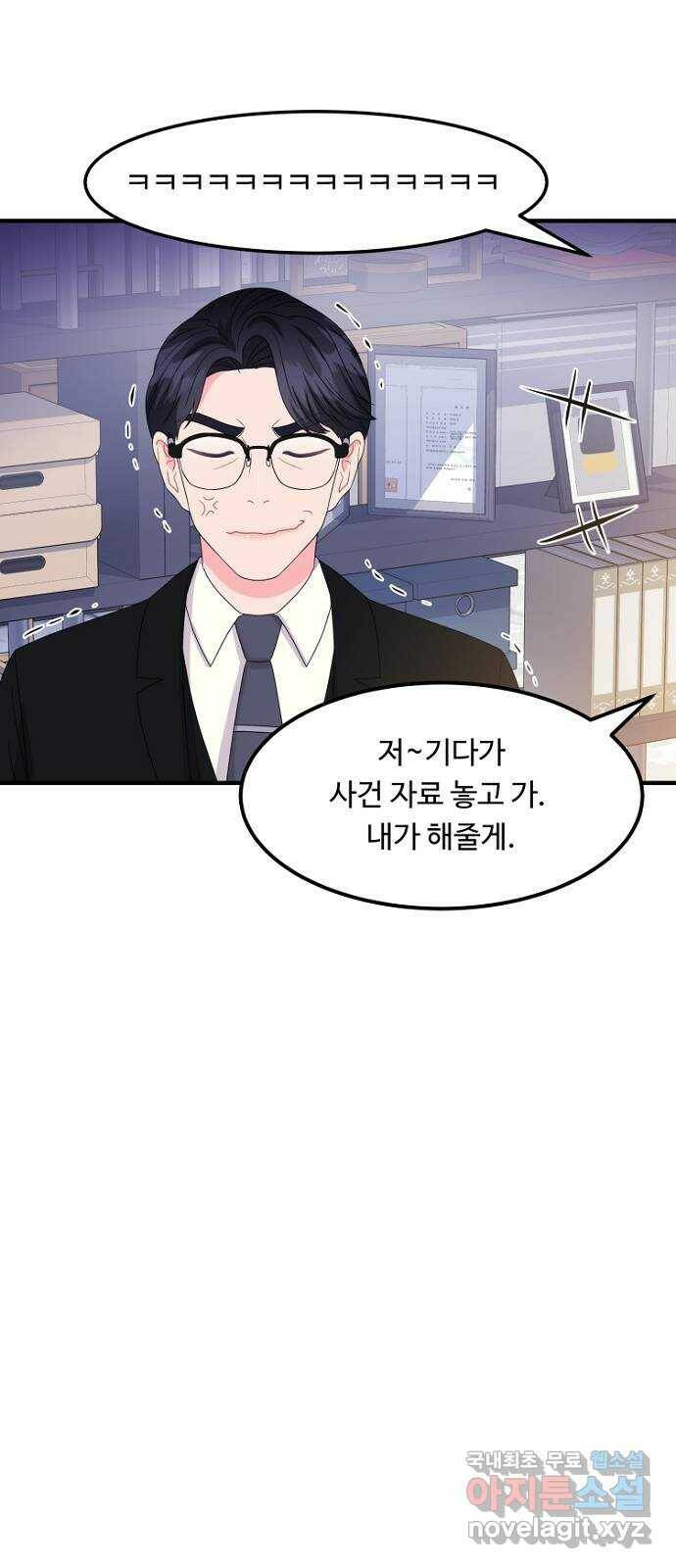 이상한 변호사 우영우 19화: 펭수로 하겠습니다 (6) + 휴재 안내 8