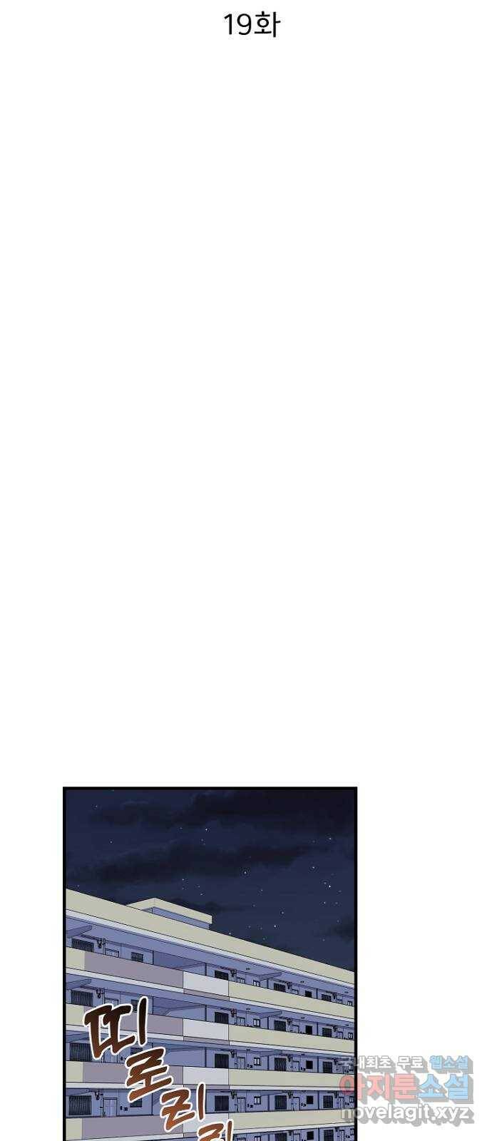 이상한 변호사 우영우 19화: 펭수로 하겠습니다 (6) + 휴재 안내 13