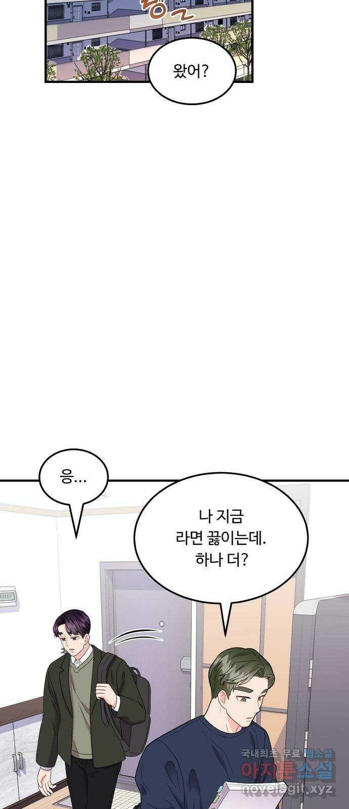 이상한 변호사 우영우 19화: 펭수로 하겠습니다 (6) + 휴재 안내 14