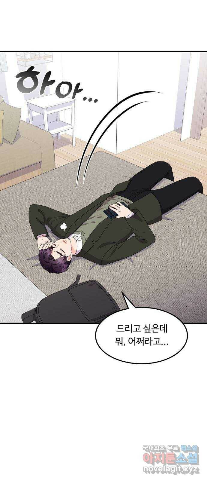 이상한 변호사 우영우 19화: 펭수로 하겠습니다 (6) + 휴재 안내 20