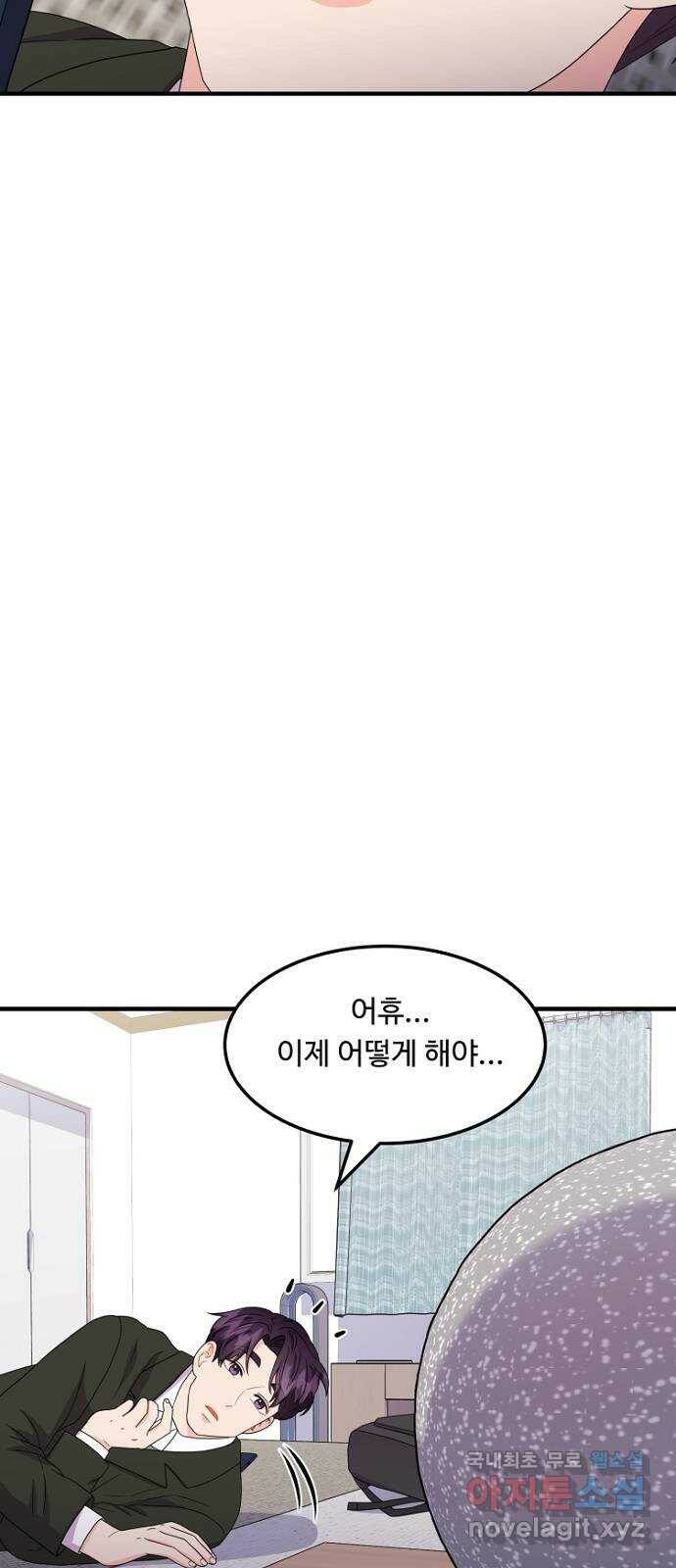이상한 변호사 우영우 19화: 펭수로 하겠습니다 (6) + 휴재 안내 25