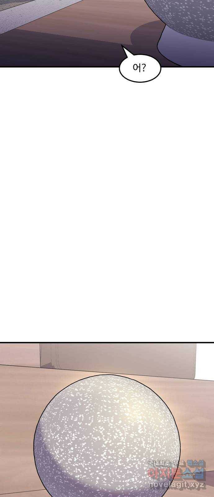 이상한 변호사 우영우 19화: 펭수로 하겠습니다 (6) + 휴재 안내 26
