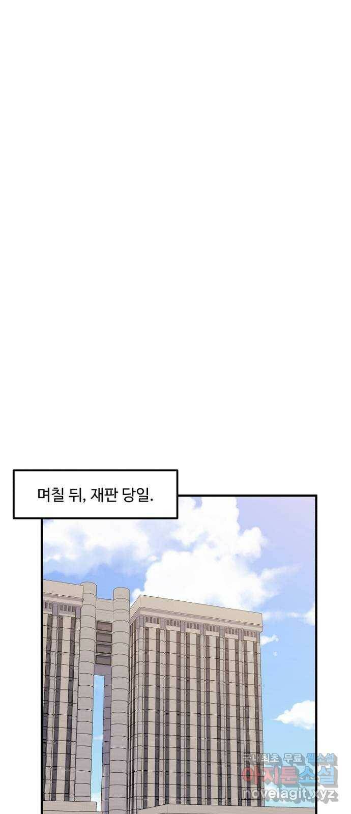 이상한 변호사 우영우 19화: 펭수로 하겠습니다 (6) + 휴재 안내 28