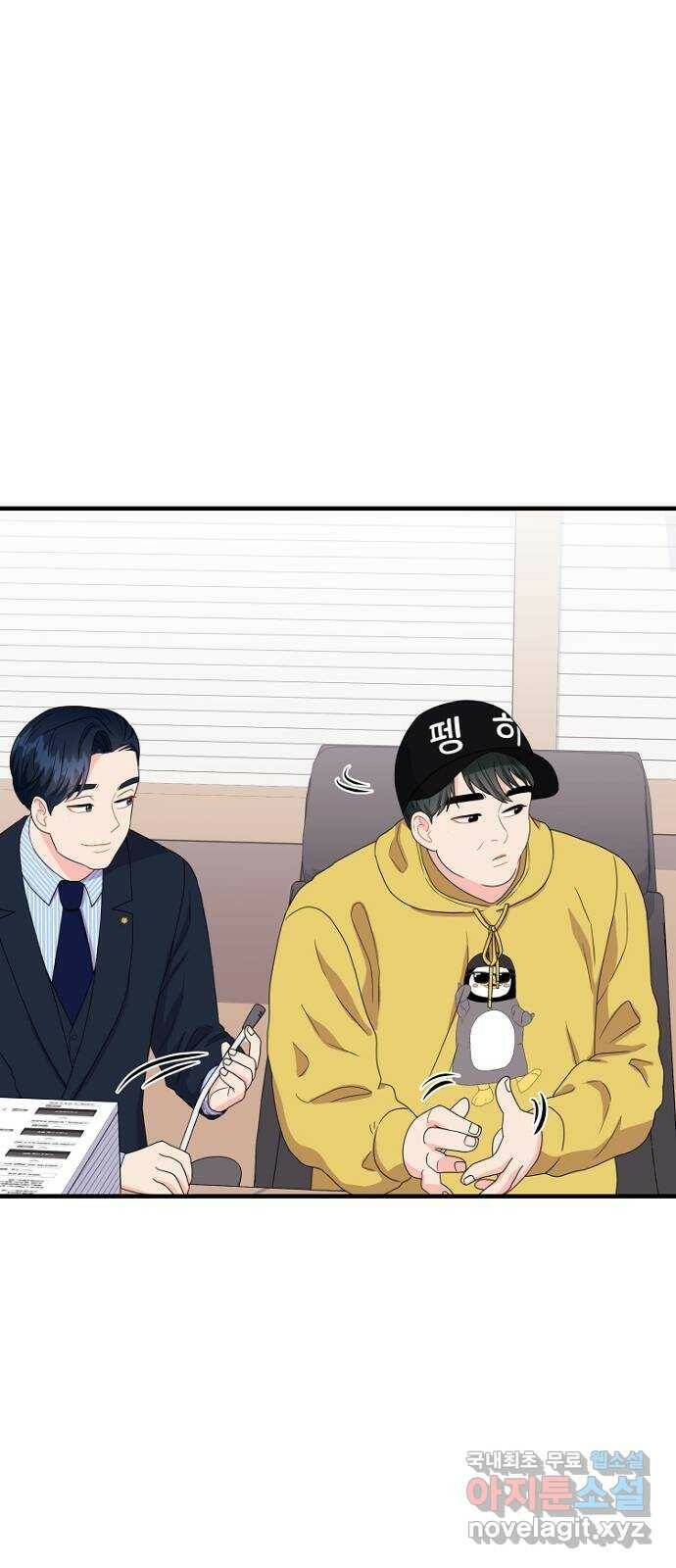 이상한 변호사 우영우 19화: 펭수로 하겠습니다 (6) + 휴재 안내 34