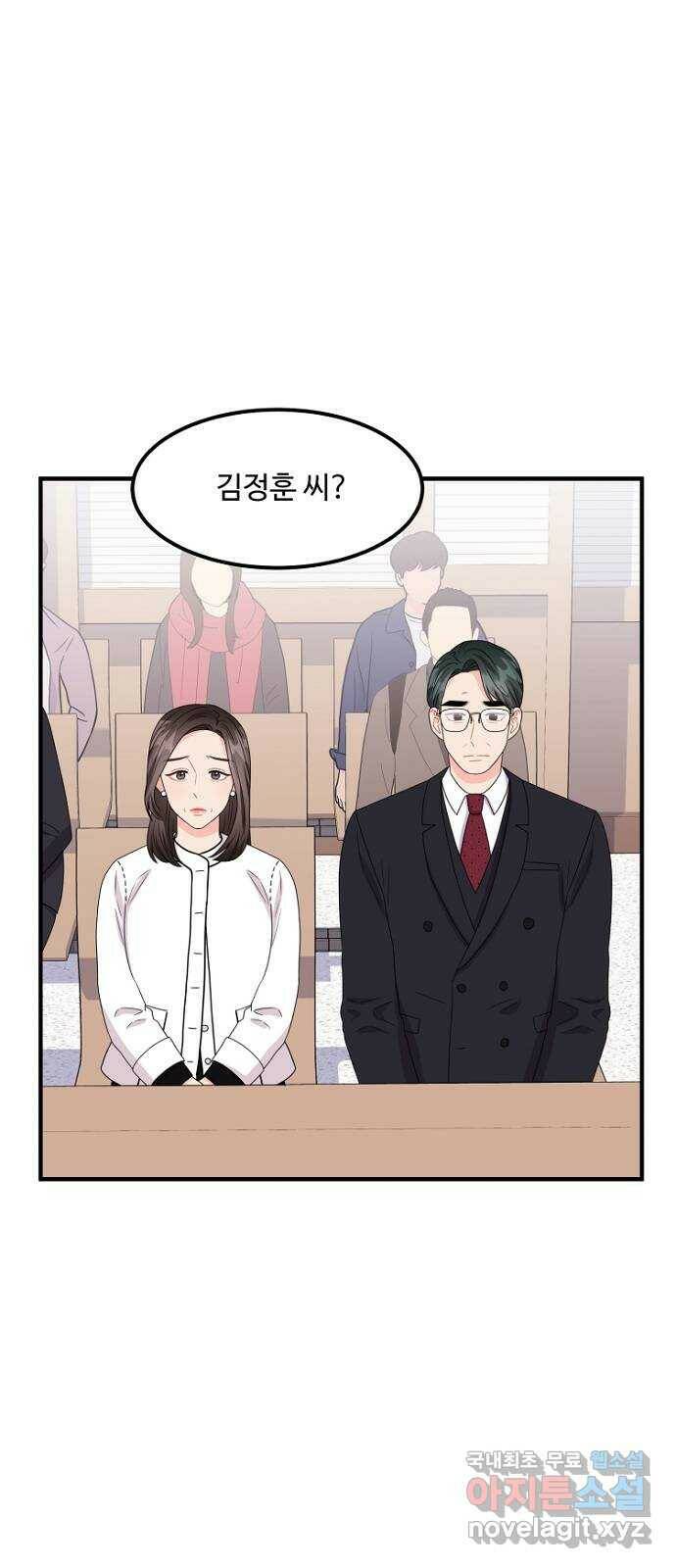 이상한 변호사 우영우 19화: 펭수로 하겠습니다 (6) + 휴재 안내 35