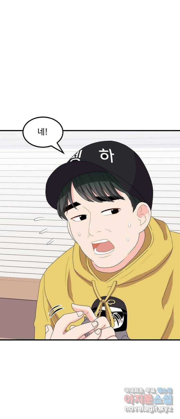 이상한 변호사 우영우 19화: 펭수로 하겠습니다 (6) + 휴재 안내 36