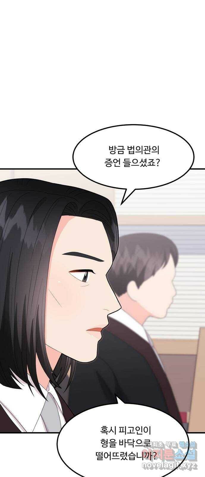 이상한 변호사 우영우 19화: 펭수로 하겠습니다 (6) + 휴재 안내 37