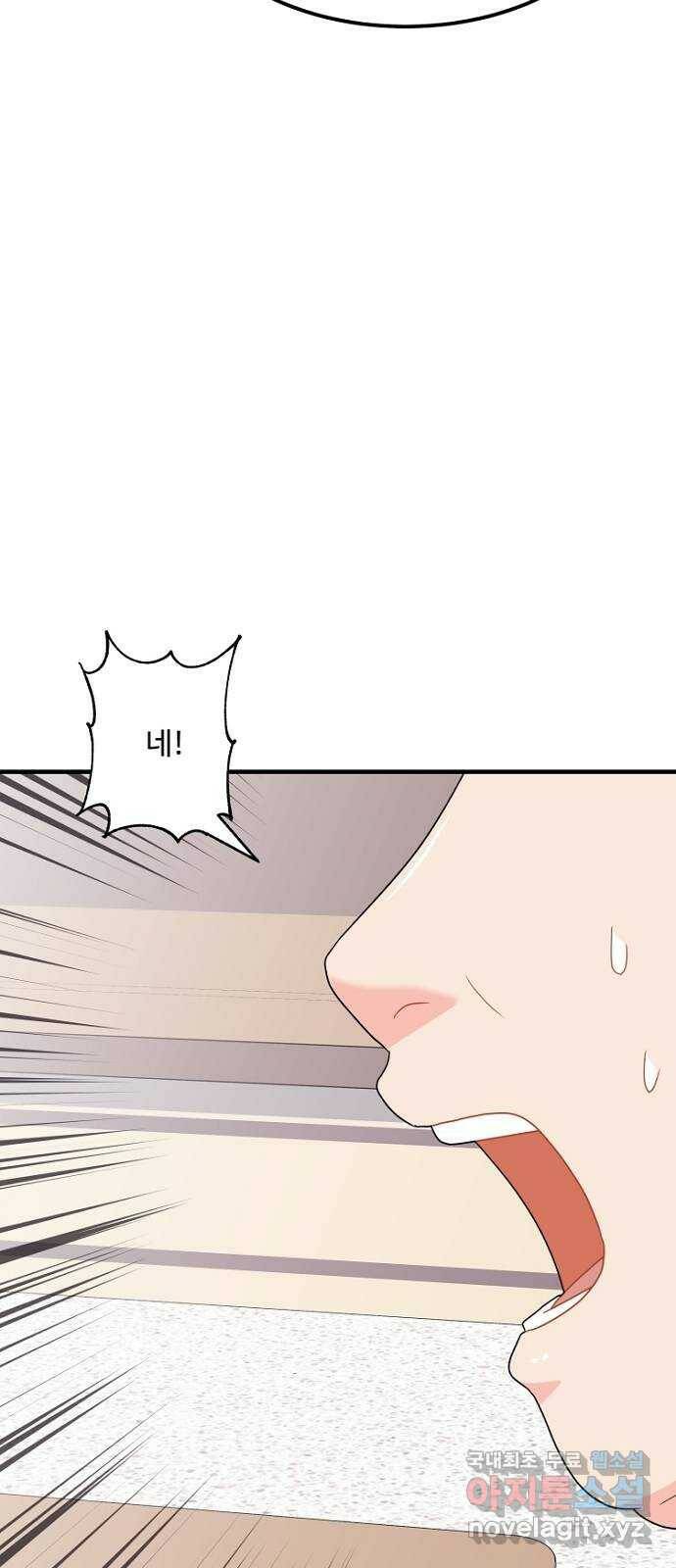 이상한 변호사 우영우 19화: 펭수로 하겠습니다 (6) + 휴재 안내 38