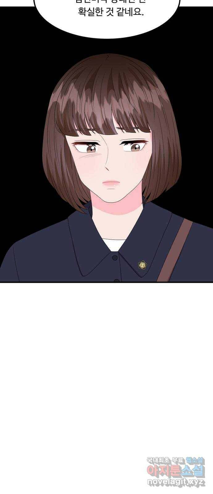 이상한 변호사 우영우 19화: 펭수로 하겠습니다 (6) + 휴재 안내 43