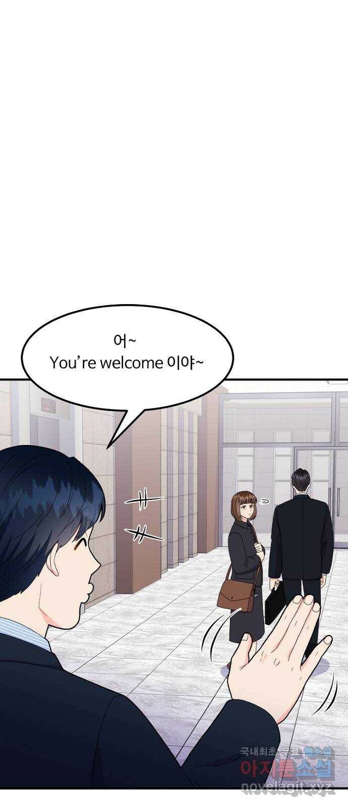 이상한 변호사 우영우 19화: 펭수로 하겠습니다 (6) + 휴재 안내 54