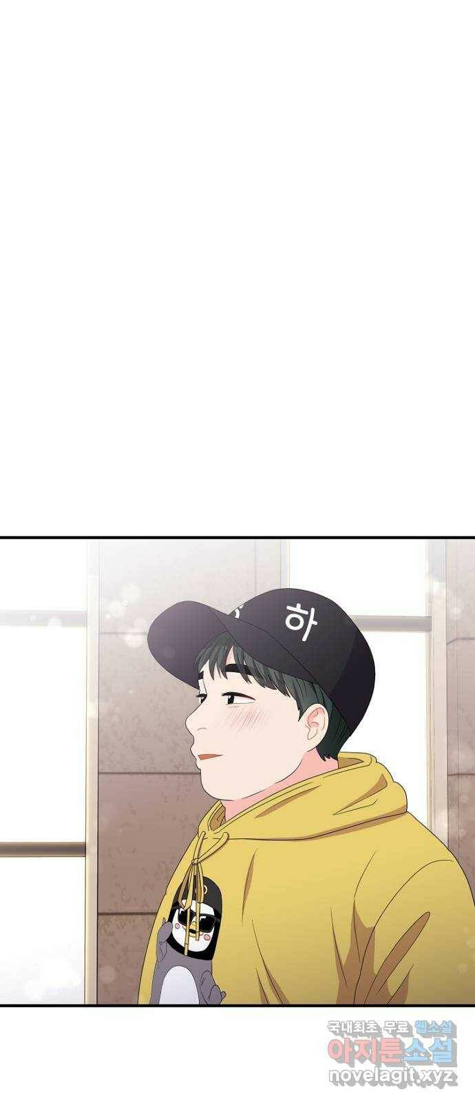 이상한 변호사 우영우 19화: 펭수로 하겠습니다 (6) + 휴재 안내 55