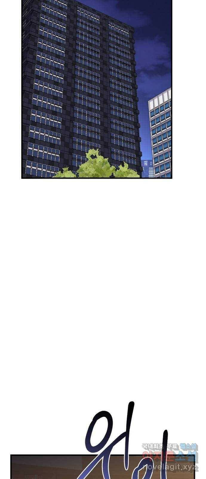 이상한 변호사 우영우 19화: 펭수로 하겠습니다 (6) + 휴재 안내 59