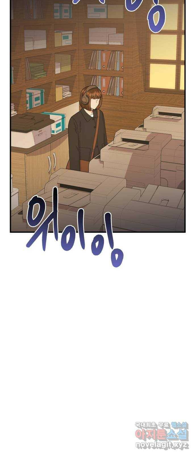 이상한 변호사 우영우 19화: 펭수로 하겠습니다 (6) + 휴재 안내 60