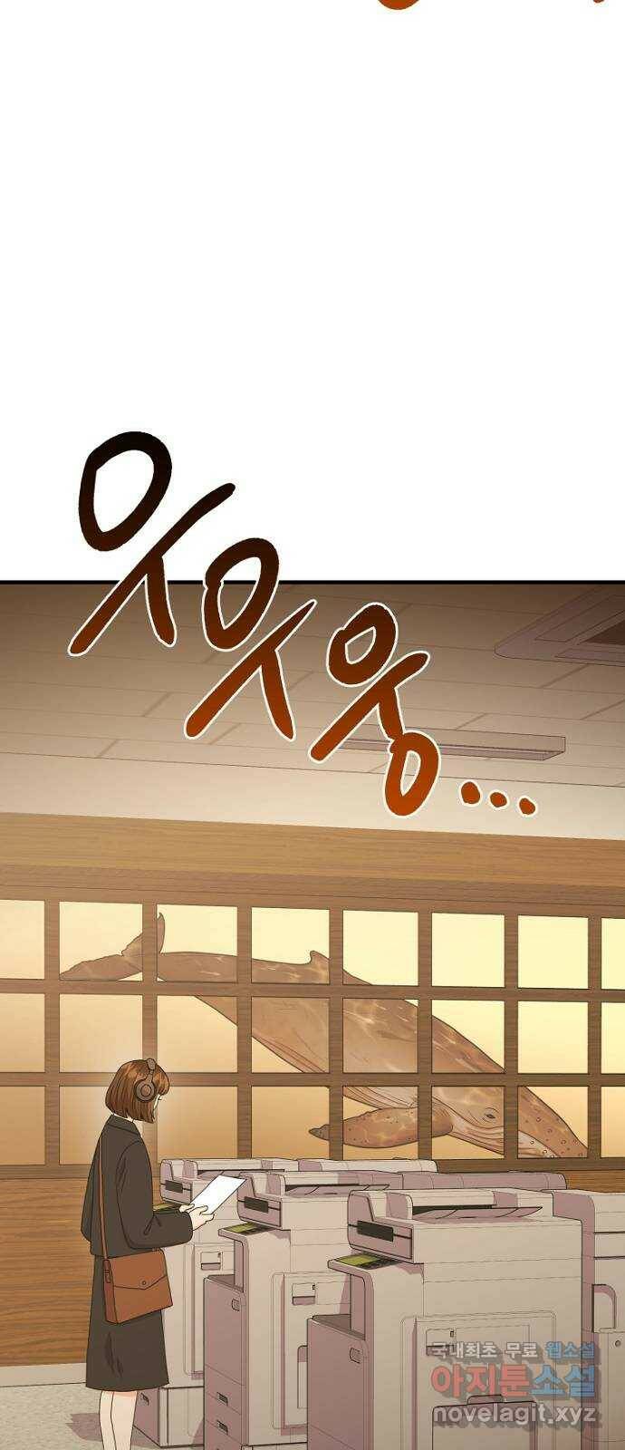 이상한 변호사 우영우 19화: 펭수로 하겠습니다 (6) + 휴재 안내 66