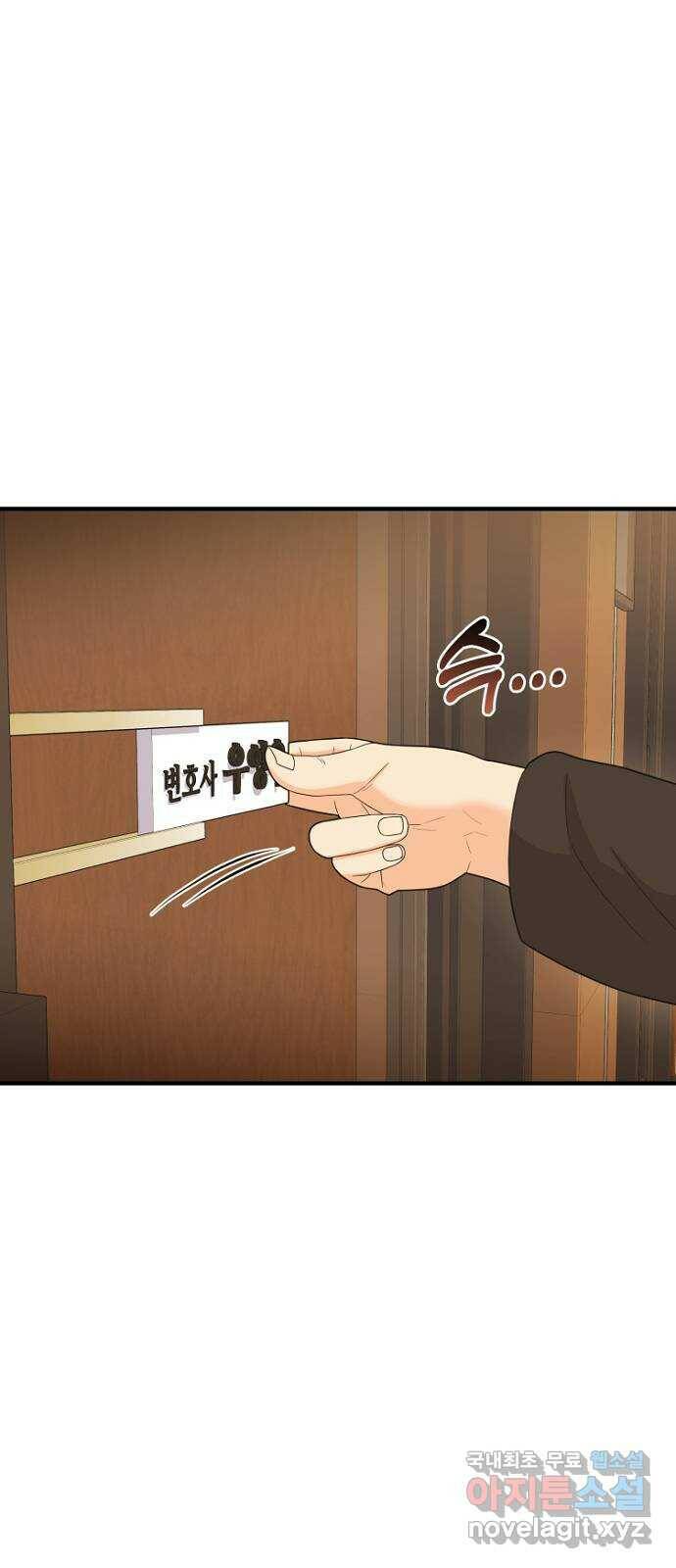 이상한 변호사 우영우 19화: 펭수로 하겠습니다 (6) + 휴재 안내 72
