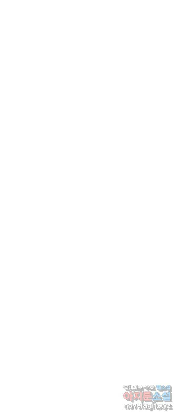 이상한 변호사 우영우 19화: 펭수로 하겠습니다 (6) + 휴재 안내 75
