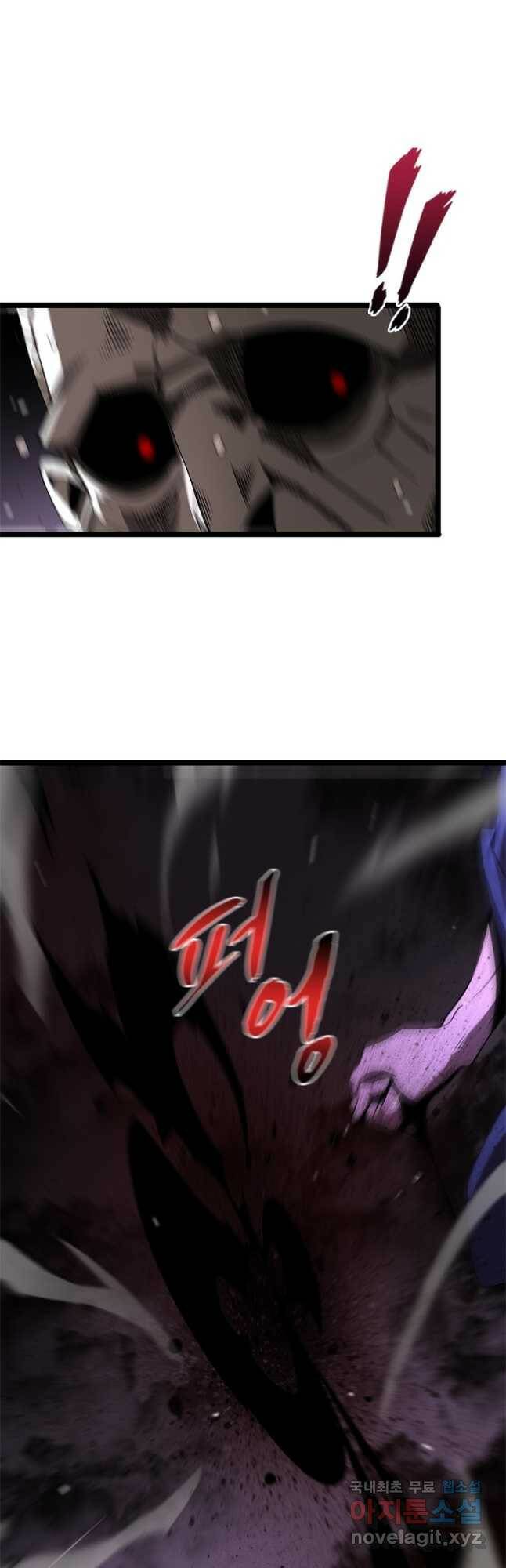 게임이라는 이 세계에 구원을 111화 26