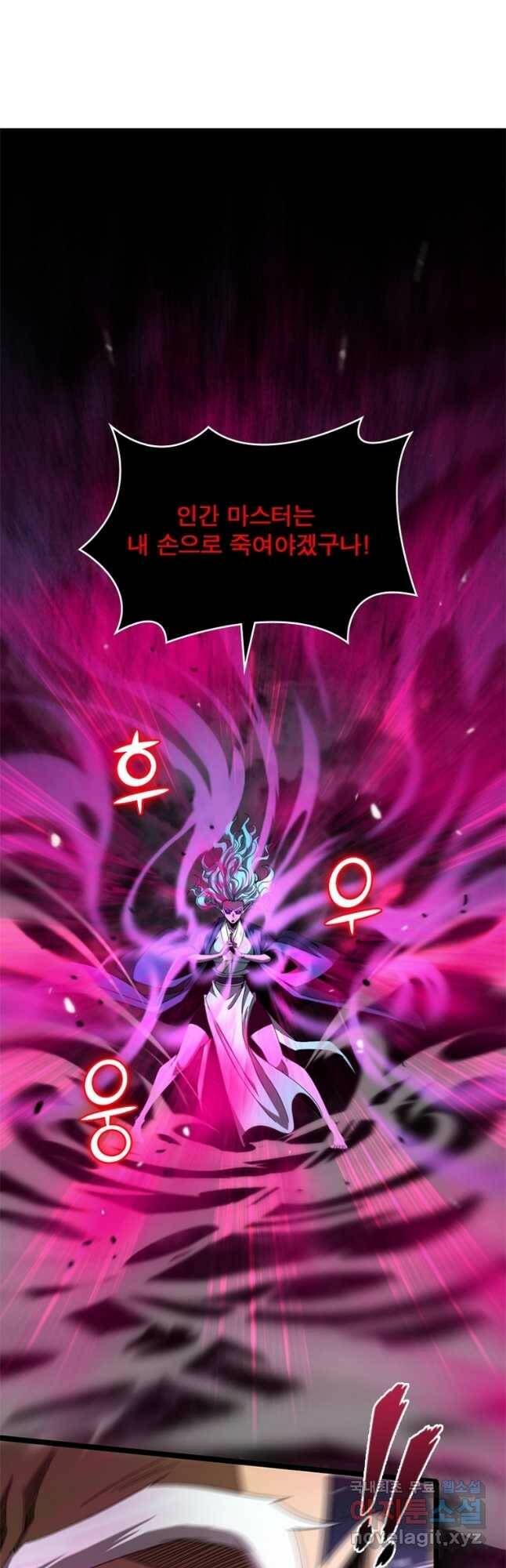게임이라는 이 세계에 구원을 111화 31