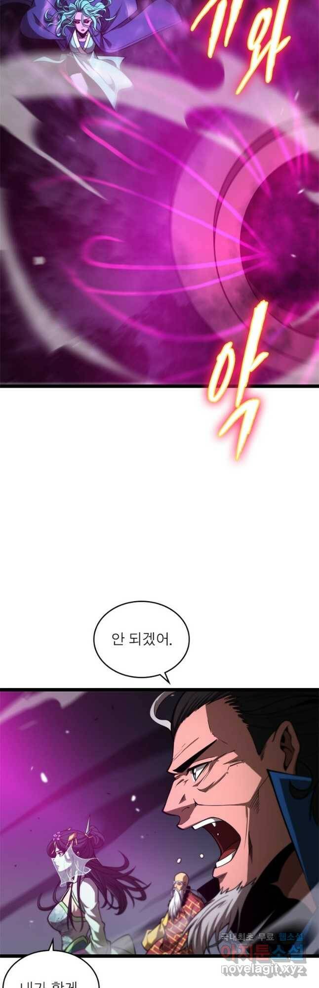 게임이라는 이 세계에 구원을 111화 39