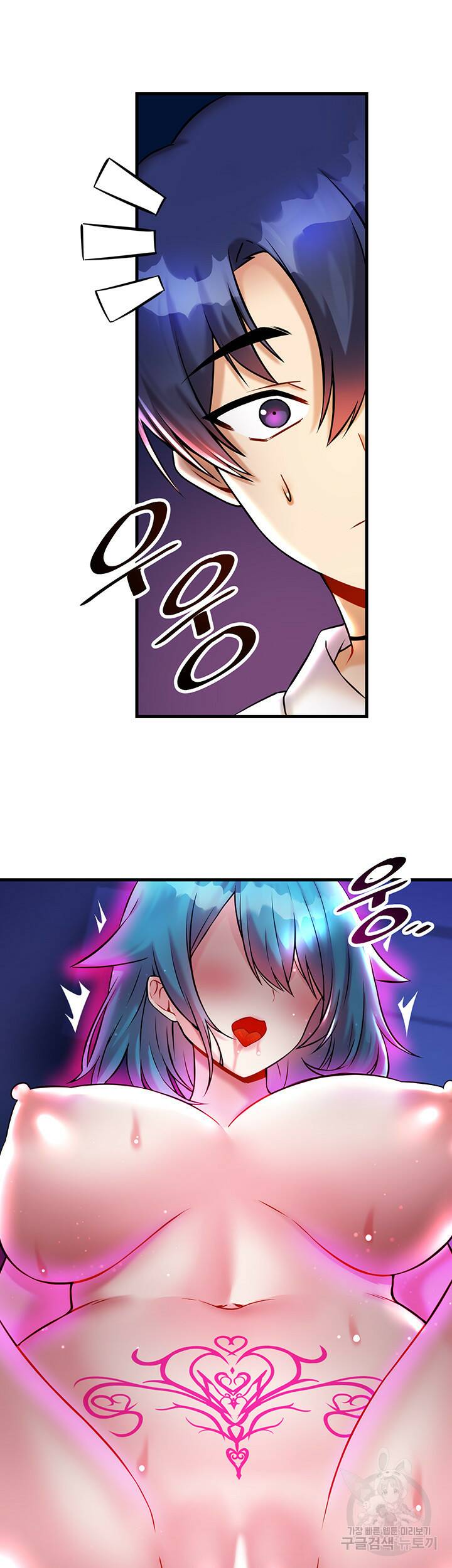 아카데미 야겜에 빙의했다 25화 3