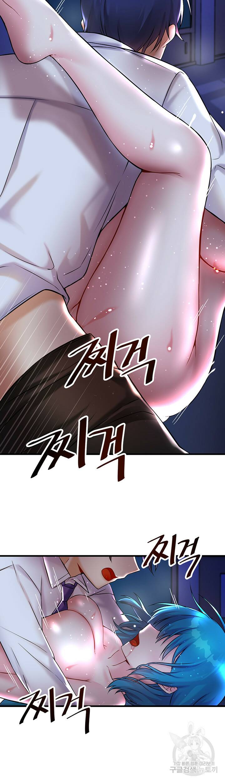 아카데미 야겜에 빙의했다 25화 10
