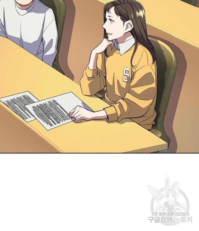 재벌집 막내아들 21화 4