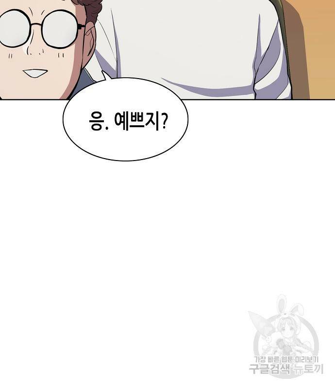 재벌집 막내아들 21화 6