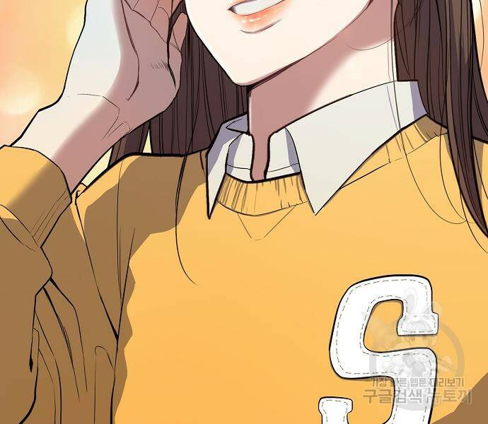 재벌집 막내아들 21화 8