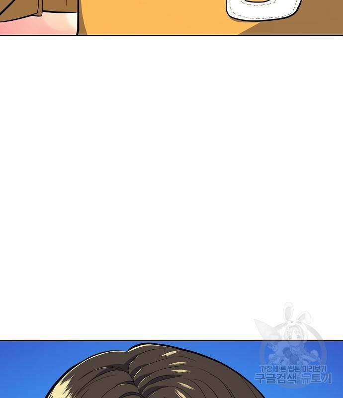 재벌집 막내아들 21화 9