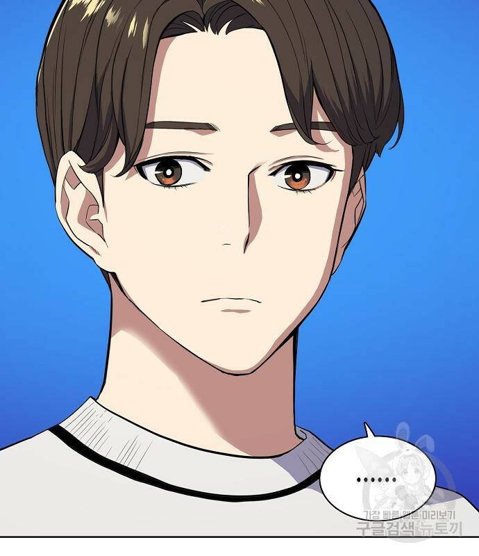재벌집 막내아들 21화 10