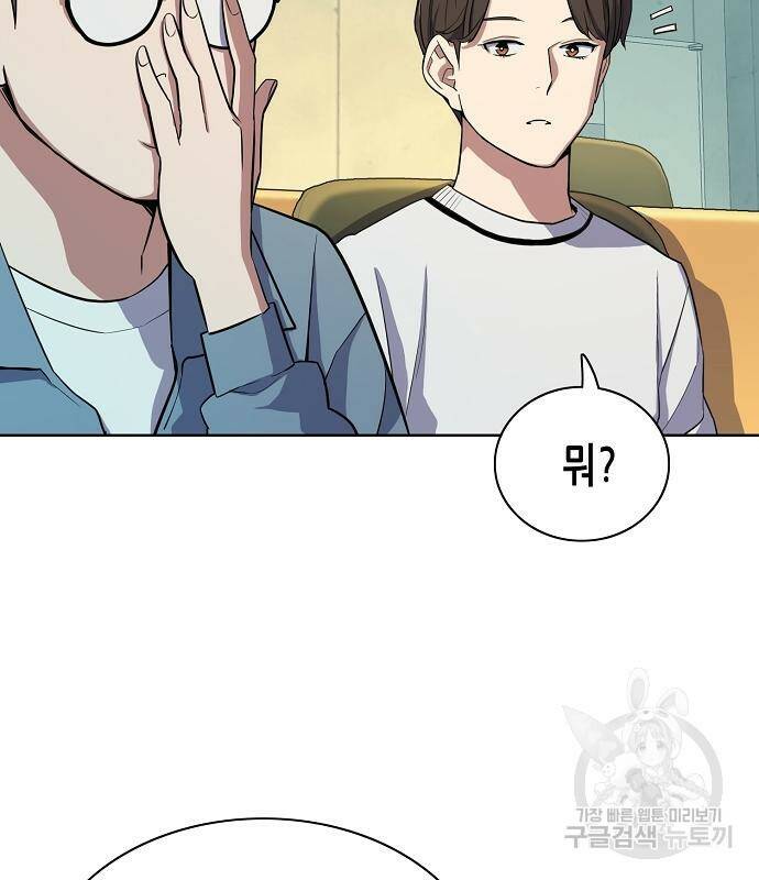 재벌집 막내아들 21화 12