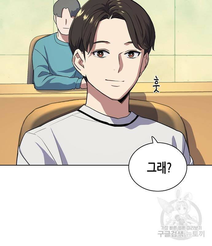 재벌집 막내아들 21화 17