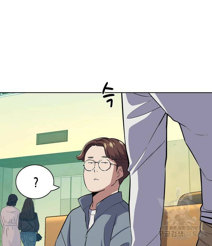 재벌집 막내아들 21화 18