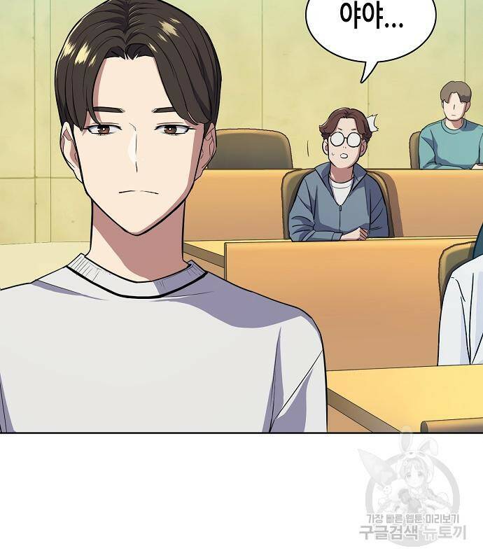 재벌집 막내아들 21화 20