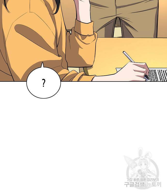 재벌집 막내아들 21화 27